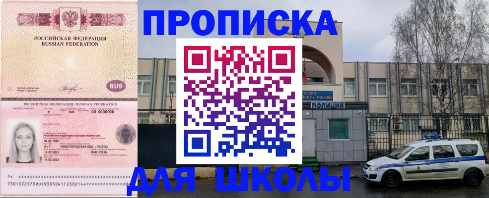 миграционный учет в Ужуре